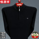 ລະດູຫນາວ Hengyuanxiang cardigan ຜູ້ຊາຍເຄິ່ງສູງ zipper collar ອາຍຸກາງແລະຜູ້ສູງອາຍຸພໍ່ sweater pullover ຫນາ knitted ເສື້ອ bottoming