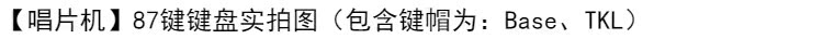 đầu đĩa than cổ	 [đã bị cắt] máy hát tự động sa bàn phím cơ bóng cao keycap nhóm mua máy ghi âm gà giòn - Máy hát máy phát nhạc đĩa than