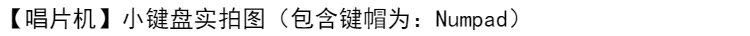 đầu đĩa than cổ	 [đã bị cắt] máy hát tự động sa bàn phím cơ bóng cao keycap nhóm mua máy ghi âm gà giòn - Máy hát máy phát nhạc đĩa than