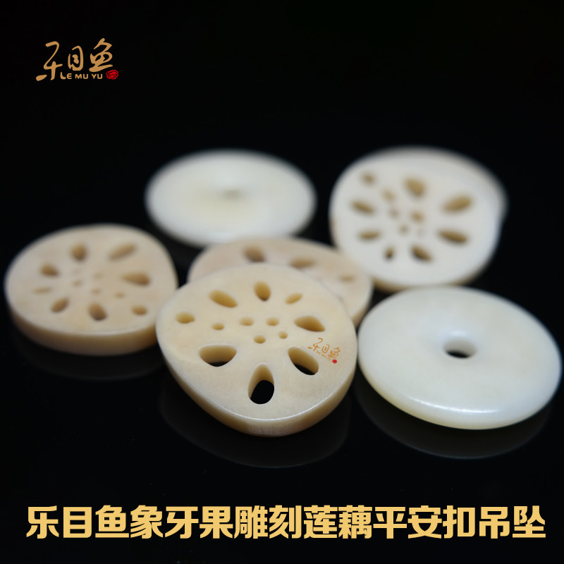 Lemu Fish Natural Ivory Fruit Lotus Root Slice Text with Engraved Safe Button Necklace Bag Pendant Key Pendant Bodice Accessories