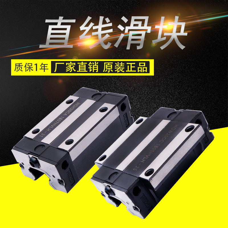 Feizhi Steel Insurance Linear Guide Linear Slider HGH HGW15 20 25 30 35 45CA CC slide table
