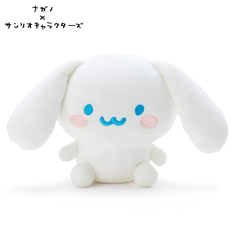 Плюшевая кукла Spot Japan Sanrio Sanrio Нагано ん