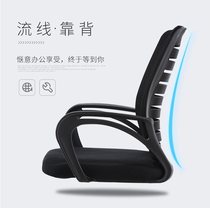 Happy office chair staff rotating new computer chair boss mesh home conference chair Leisure chair