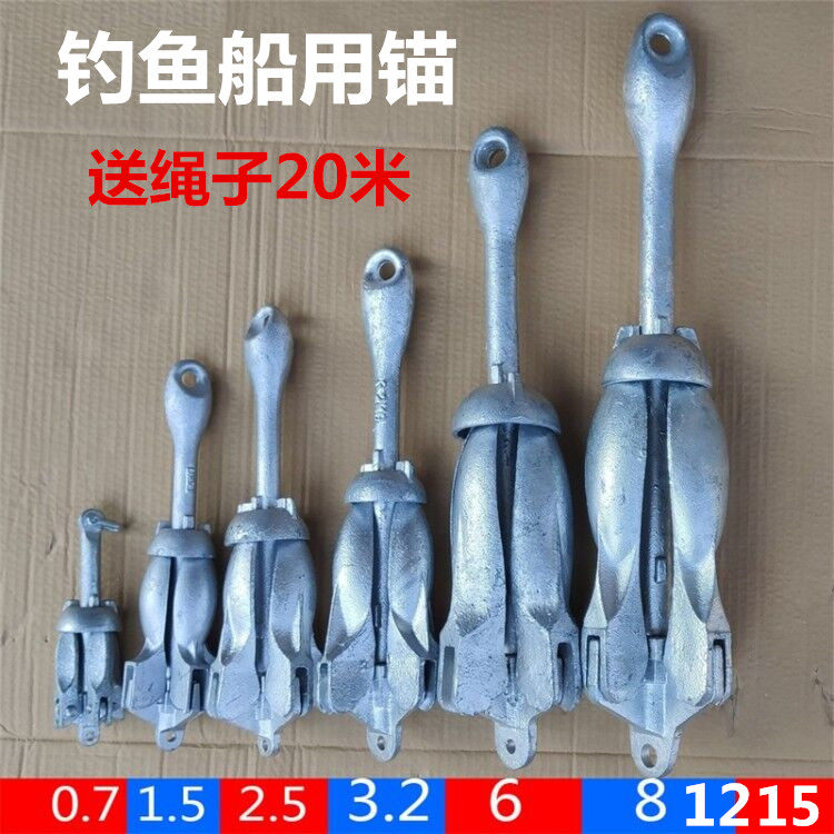 Boat Anchor Anchor Iron Anchor Carbon Steel Galvanized Rubber Dinghy Paddle Inflatable Road Subphishing Boat Exclusive Folding Boat Anchor