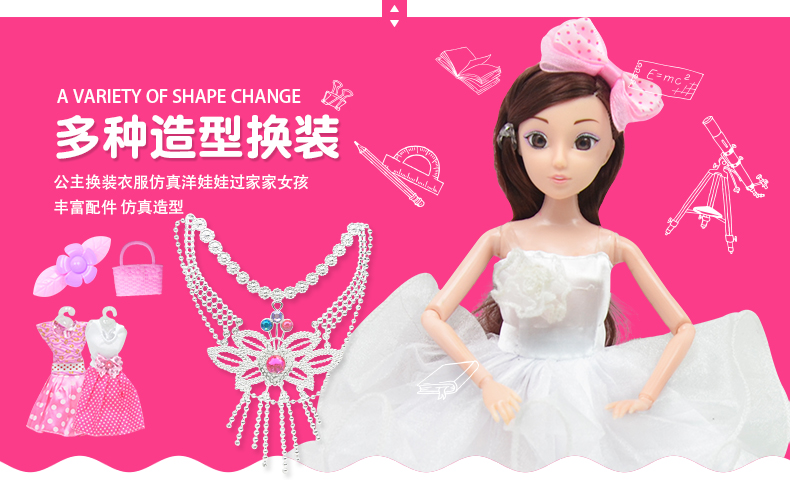 Haiyang Star Phụ kiện búp bê Set Girl Đồ chơi trẻ em Công chúa mới Váy cưới Up Gift Box House búp bê xinyi
