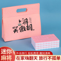 Outdoor Camping Mahjong Mini Portable out of the room Home Sleeping Room Home Hand Rub Nets Red Patchwork ten Small Mahjong