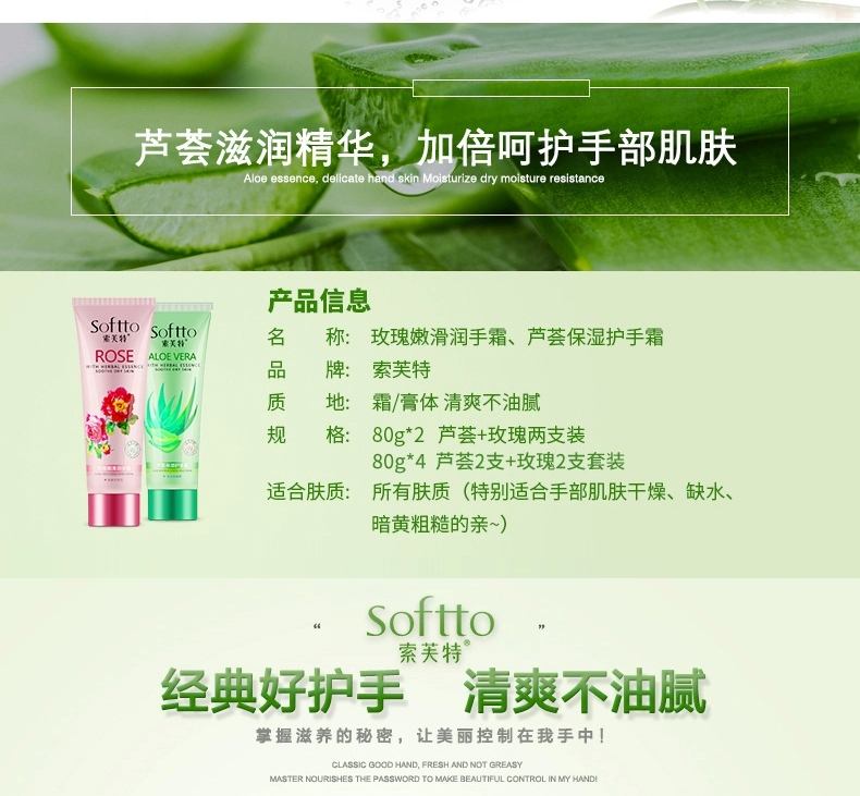 Kem dưỡng ẩm làm mịn da tay Alo Aloe Vera 80g * 2 Đóng gói dưỡng ẩm chăm sóc tay kem dưỡng da tay