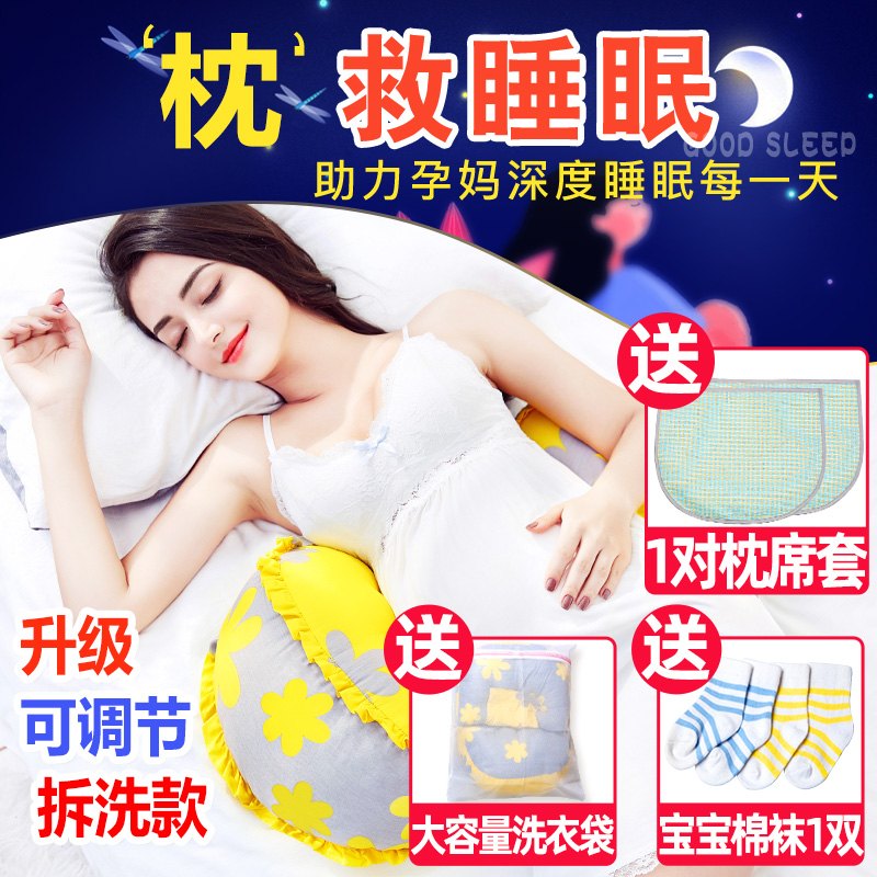 Pregnant Woman Pillow Care Waist Side Sleeping Pillow Sleeping Side Sleeper Gestation Bedside Sleeping Thever U Pregnant Woman Mat Side Sleepers Sleeping Mat