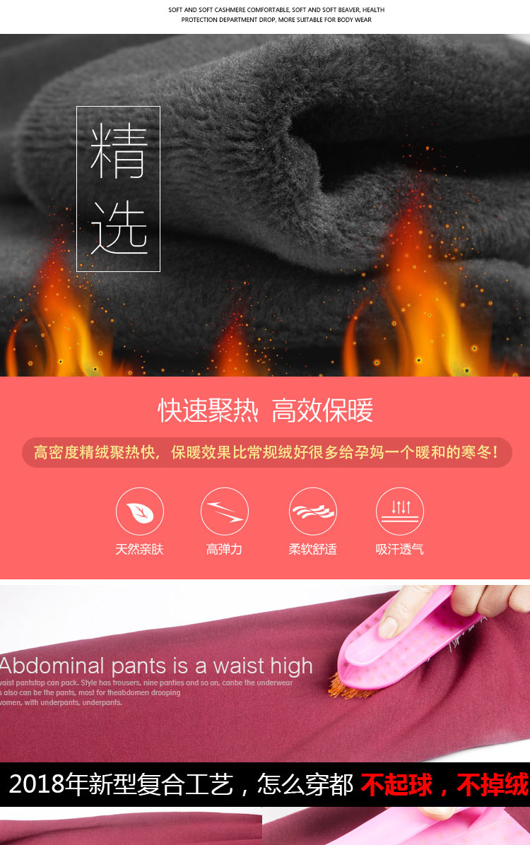 Quần bà bầu mùa thu đông 2018 Quần legging mới mặc rộng bụng và quần nhung ấm cho mẹ mặc quần áo mùa đông yếm bầu 