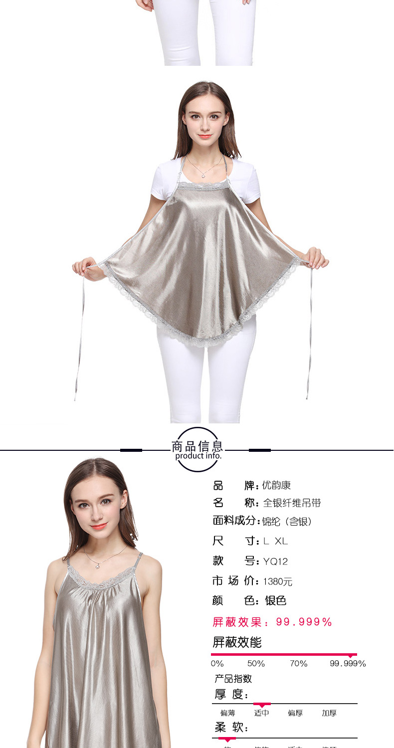 Bạn Yun Kang bức xạ phù hợp với trang phục bà bầu đích thực áo sơ mi áo vest quần áo tạp dề phù hợp với tạp dề quần áo sợi bạc chống bức xạ cho phụ nữ mang thai
