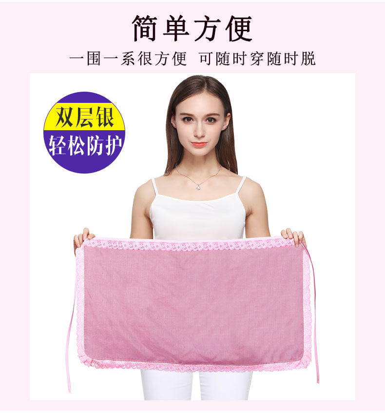 Vô hình bên trong mặc bức xạ phù hợp với thai sản váy đích thực mang thai bức xạ bảo vệ quần áo tạp dề tạp dề điều dưỡng lốp xe để làm việc trong mùa hè váy bầu đẹp
