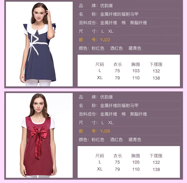 Bạn Yun Kang bức xạ phù hợp với trang phục bà bầu mùa xuân và mùa thu phổ quát phụ nữ mang thai chống bức xạ quần áo gói quà tặng thời trang cho phụ nữ mang thai