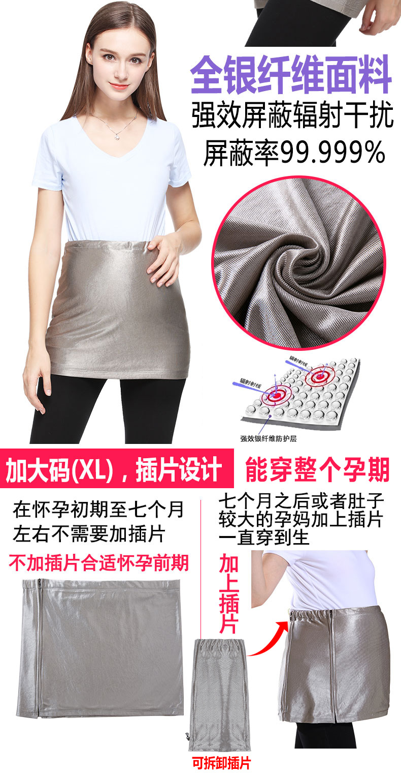 Bạn Yun Kang đầy đủ sợi bạc có thể giặt được bên trong mặc đồ phù hợp với bà bầu tạp dề chống bức xạ cho phụ nữ mang thai