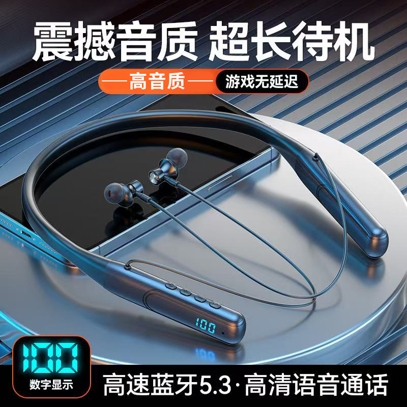 Bluetooth Headset, Neck-Mounted, Dedicated for Sports and Running, In-Ear, Noise-Cancelling, Ultra-Long Battery Life, Card Insertable, 2025 New Model Bluetooth Headset, Neck-Mounted, Dedicated for Sports and Running, In-Ear, Noise-Cancelling, Ultra-Long Battery Life, Card Insertable, 2025 New Model