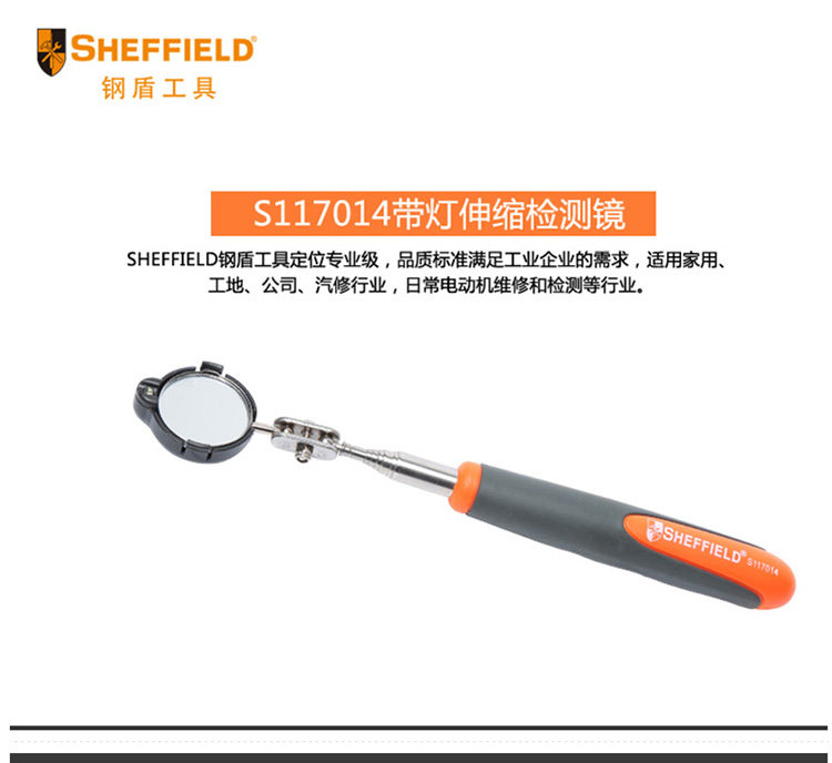 Steel shield S117014 with lamp telescopic detection mirror universal multifunction detection mirror car chassis Anti-view mirror-Taobao