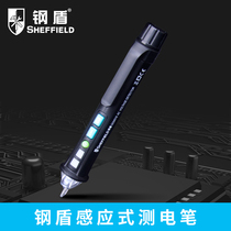 Steel Shield G034010 Multifunctional Induction Non-contact Circuit Breakpoint Detection Electrical Special Test Pen