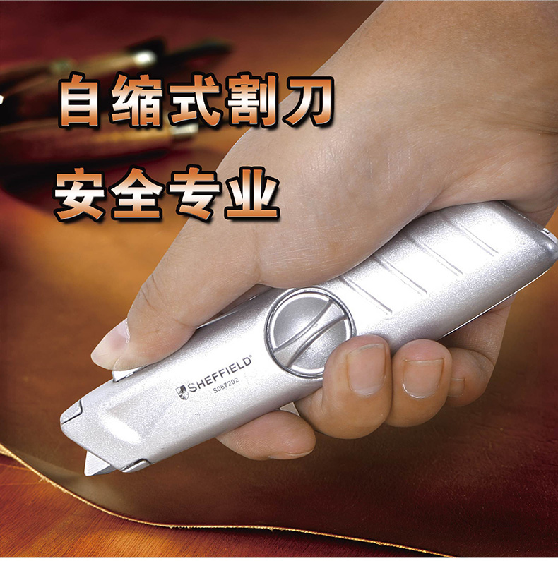 Steel Shield Quality S067202 Beauty Artificial Knife Leather Knife Self-Shrink Carton Wallpaper Safety Cut Knife (with 3-sheet blades)
