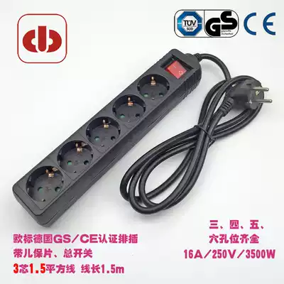 Black European standard plug socket row plug-in European Korean Russian terminal extension cord GS certification