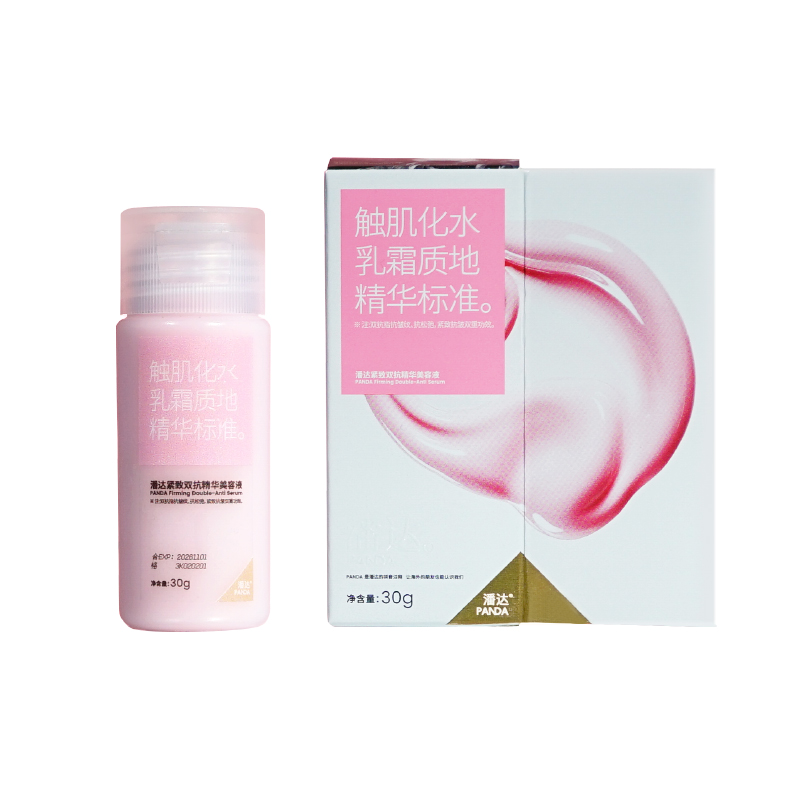 潘达紧致双抗精华美容