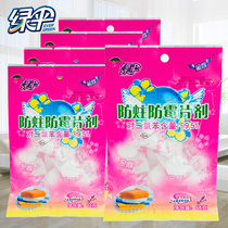 Suitable for mothproof and mildew-proof tablets small package 48g * 5 bags wardrobe insect-proof and mildew-proof clothes clothing insect repellent health ball