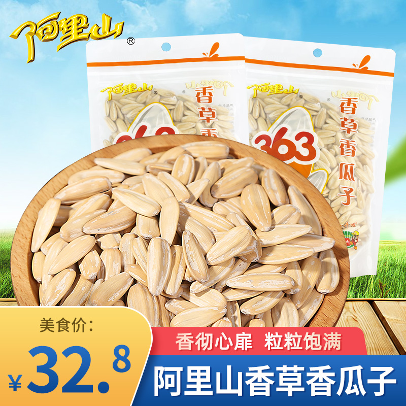 Ali Mountain Vanguard Glue 180g*5 bags of sunflower seed fried melon to remove the melon nut fried snack