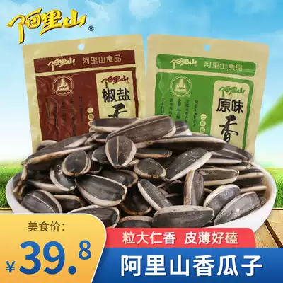 Alishan raw fried Wang Yuan flavor melon seeds 230g * 5 bags of original pepper salt flavor sunflower seeds nuts fried snacks