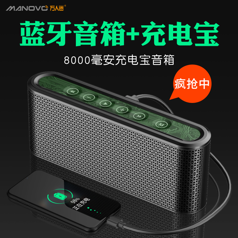 Ghost X6 wireless mobile charging Bluetooth speaker French dual speaker stereo subwoofer high volume mobile phone mini portable portable portable outdoor small audio multi-function mobile power supply