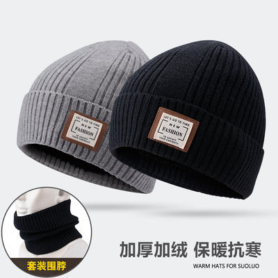 New autumn and winter versatile hats for women in 2021, popular knitted hat pullover, cycling hat set, trendy ski woolen hat