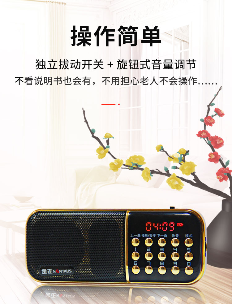 Máy kể chuyện cũ thông minh dành cho người già FM Radio Walkman nghe máy nghe nhạc cầm tay - Trình phát TV thông minh cục phát wifi xiaomi