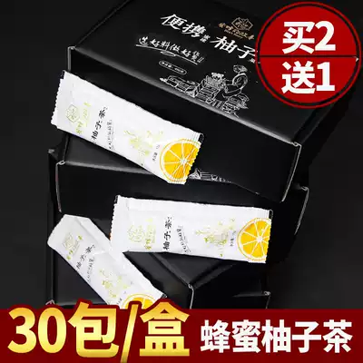 Honey jam fruit tea lemon honey grapefruit tea brewing beverage small bag portable packaging summer water drink