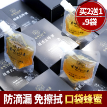 Honey small bottle pure small bag natural portable soil honey bar farm self-produced small packaging bag