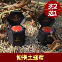Honey small bottle Pure small bag Natural portable soil Honey strip small package bag farm-produced