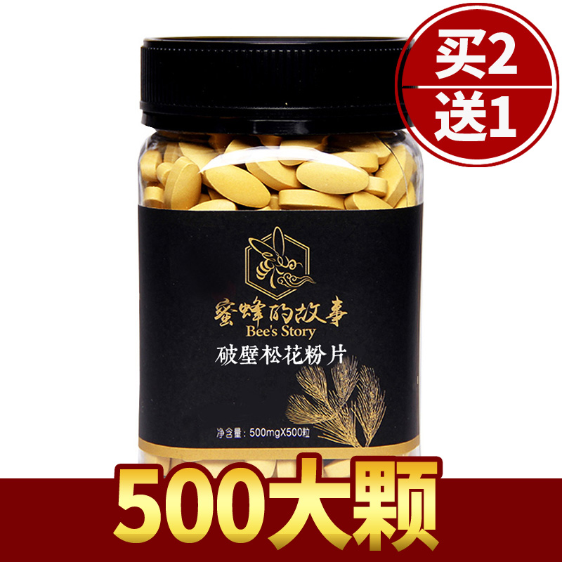 The Bee's Story Pine Pollen Bean Yunnan Pure Broken Wall Flower Pollen Slice Companion Piece Pine Pollen Sheet Natural
