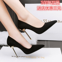 2022 Spring Falls new Korean version 100 hitch a little fresher heels and a pointy and pointy black single shoe tide