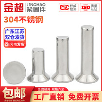 304 stainless steel sink rivet GB869 solid rivet flat cone head M3M4M5M6