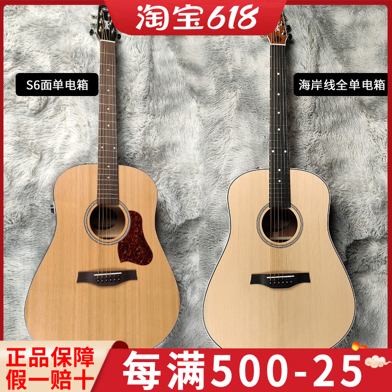 Seagull Seagull S6 Artist Mosaic Mosaic SWS Full Single Board Electric Box Folk Acoustic Guitar