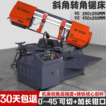 Bevel metal cutting machine Angle cutting machine Multi-function 45 degree angle cutting band sawing machine Semi-automatic horizontal band sawing machine