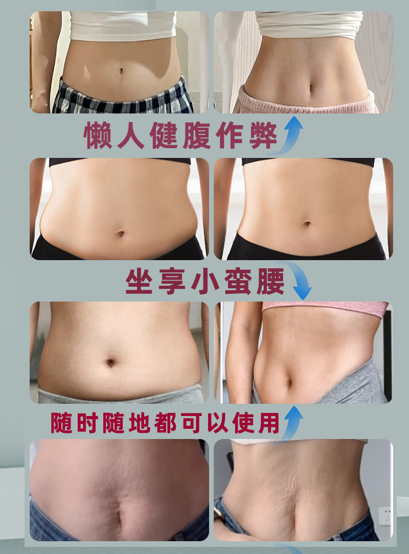 ems微电流穿戴健身仪 ems腹部健身仪 六区域红光智能脉冲燃脂机 可携式微电流腰带 Other