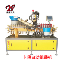 Grooved pipe fittings clamps bolts and screws automatic assembly machine fire pipe machine three intelligent screw installation machine manufacturers