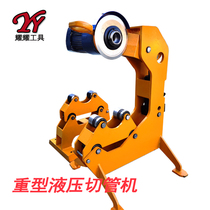 Heavy-duty electric hydraulic pipe cutting machine 426 seamless steel pipe galvanized pipe pipe cutting machine stainless steel thick pipe cutting machine