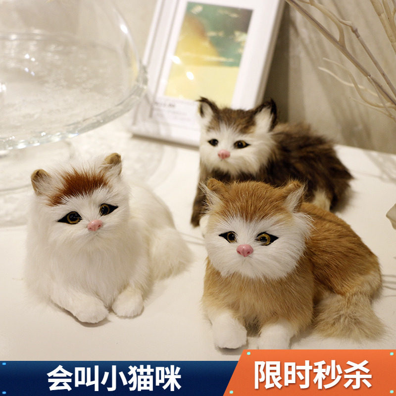 Emulation Animal Cat Specimen Plush Toy Cute Little Cat Swing Piece Model Child Cognition Cat Cat Gift Gift
