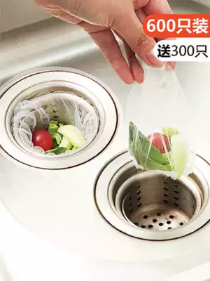 Kitchen sink sewer garbage filter garbage bag filter pool drain anti-blocking water cutting bag