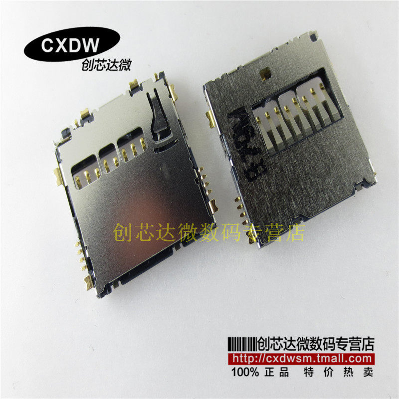 SCHA5B0200 New SD card - seat memory card connector