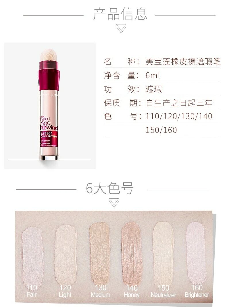 Bộ mỹ phẩm Maybelline Set Set Trang điểm hoàn chỉnh Người mới bắt đầu Trang điểm nhẹ Sinh viên tự nhiên Flagship chính hãng - Bộ trang điểm son the face shop