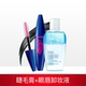 Bộ mỹ phẩm Maybelline Set Set Trang điểm hoàn chỉnh Người mới bắt đầu Trang điểm nhẹ Sinh viên tự nhiên Flagship chính hãng - Bộ trang điểm son the face shop Bộ trang điểm