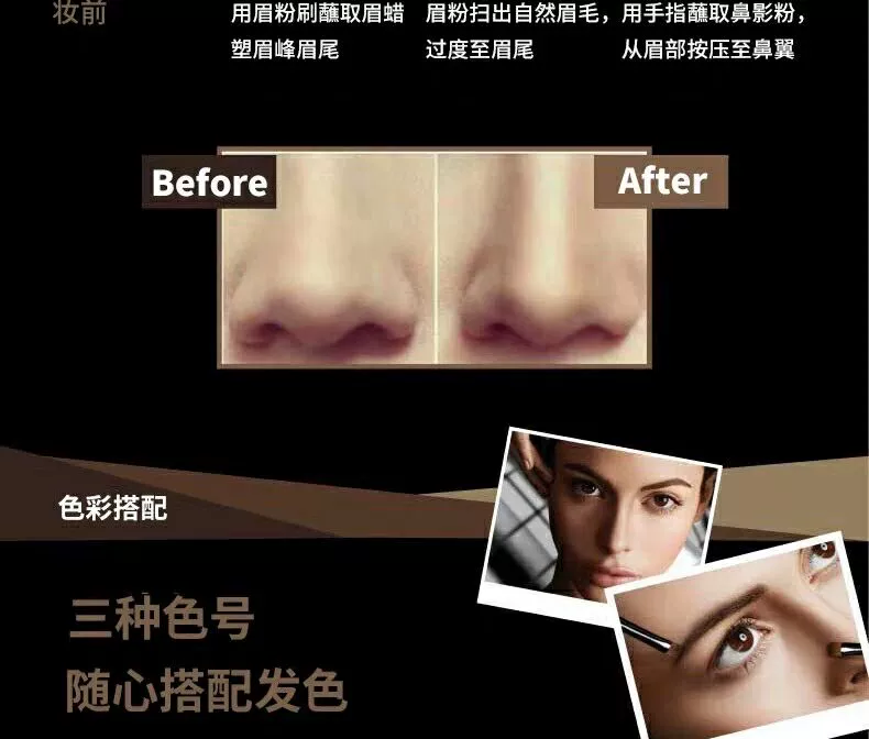 Maybelline lông mày bột bút chì lông mày nhựa ba chiều cao mũi ba trong một trang điểm tự nhiên trang điểm chính thức cửa hàng chính hãng kẻ lông mày innisfree