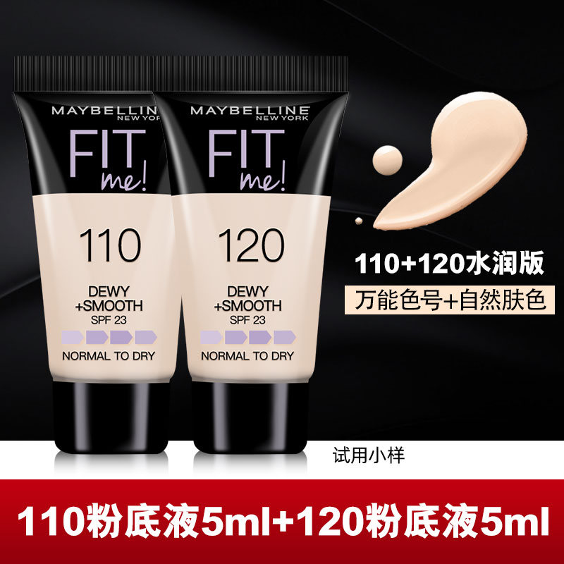 Moistening Plate 110 (5Ml) + Moistening Plate 120 (5Ml)Maybelline fitme Liquid Foundation Concealer Sample Travel clothes  recommend student At Par official Flagship store