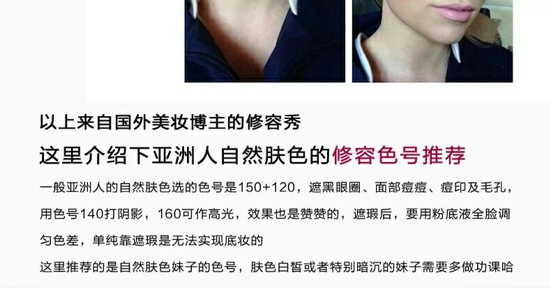 Kem che khuyết điểm Maybelline Eraser Kem trị tàn nhang che mặt mụn trứng cá chính thức cửa hàng chính hãng phấn nước che khuyết điểm