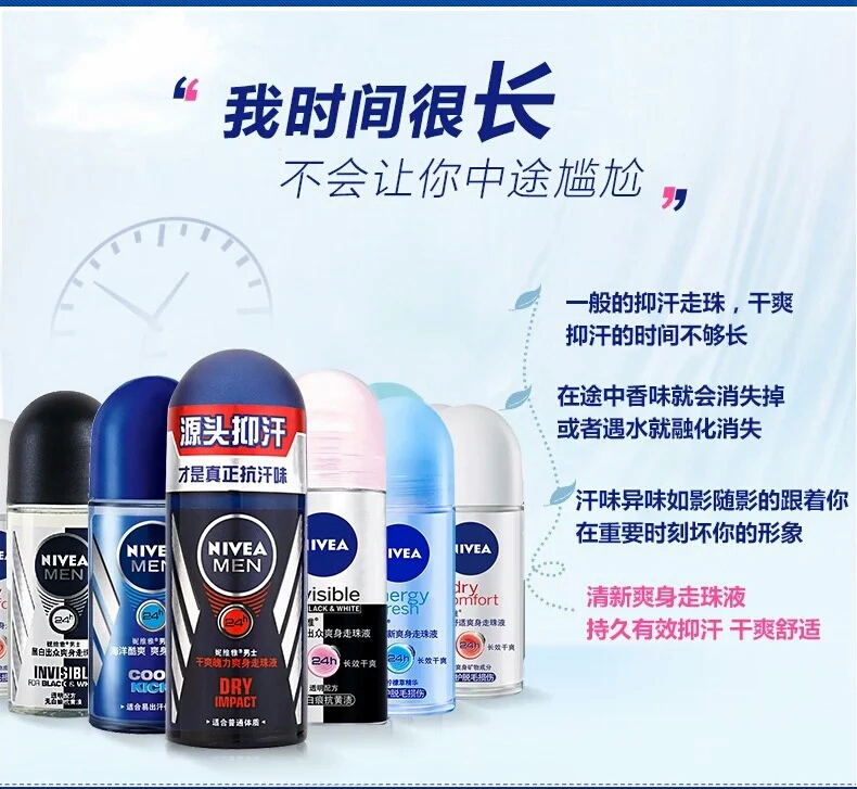 Nivea Men Beading Antiperspirant Lotion Ladys Underarms Aroma Lasting Ball Body Lotion - Nước hoa