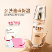 Maybelline Nền Tảng Lỏng Dreamy Mềm Hơi Thở Tự Do Che Khuyết Điểm Che Khuyết Điểm Trang Điểm Khỏa Thân Tự Nhiên BB Cream Chính Thức Flagship Cửa Hàng